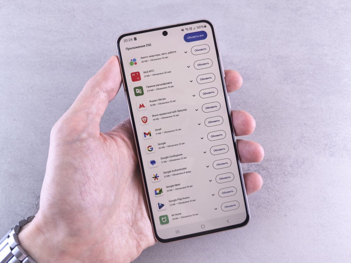 galaxy pro ultra xiaomi motorola retard